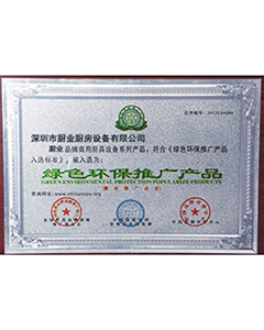 質量服務誠信AAA企業